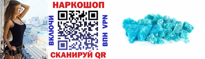 Купить Гашиш  A PVP  АМФЕТАМИН  МЕФ  Мглин