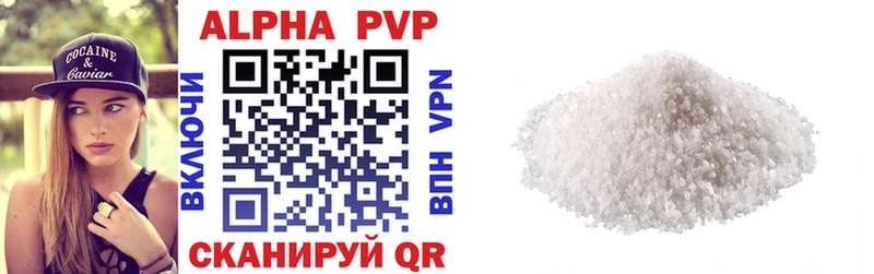 Alpha PVP VHQ Купить Мглин