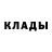 МЕТАДОН кристалл Arif Teyfuk