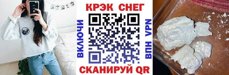 Кокаин FishScale Мглин