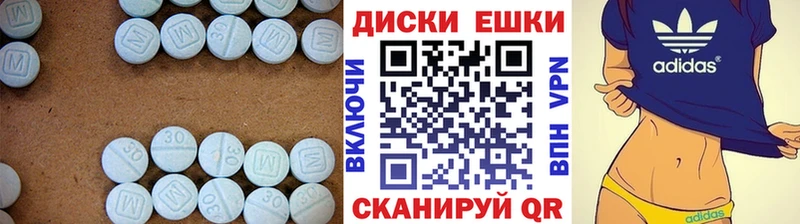 Экстази VHQ  Купить закладки  Мглин 