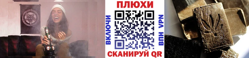 Купить где  Мглин  ГАШ индика сатива 