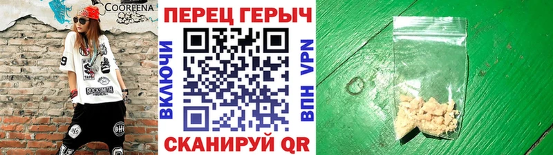 Купить где  Мглин  Героин Heroin 