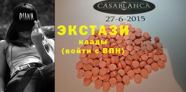 прущий лед Карталы