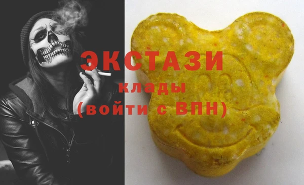 кокаин премиум Касимов