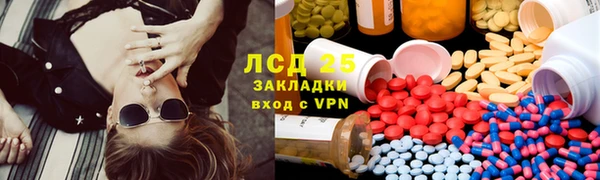 прущий лед Карталы