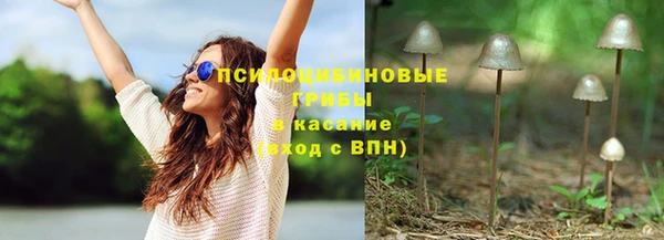 кокаин премиум Касимов
