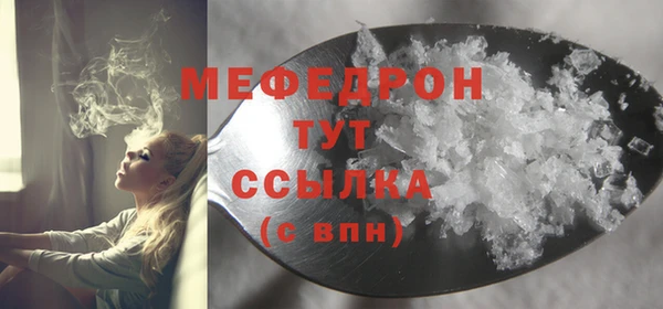 прущий лед Карталы