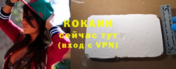 прущий лед Карталы