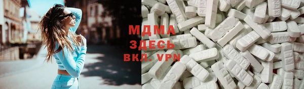 бутират Карпинск