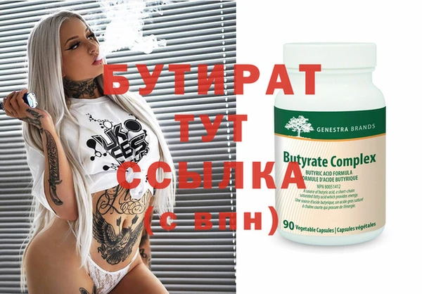 кокаин премиум Касимов