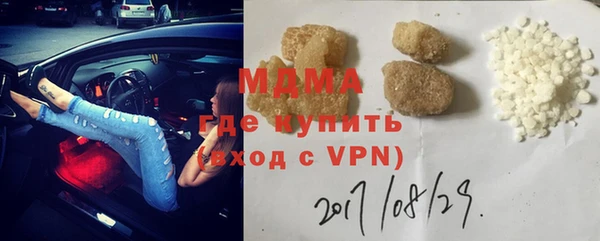 бутират Карпинск