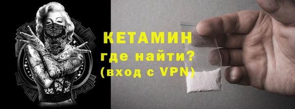 прущий лед Карталы