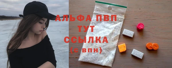 кокаин премиум Касимов