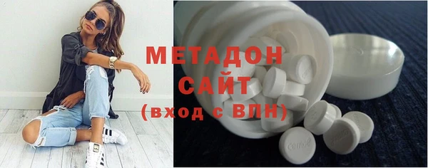 бутират Карпинск