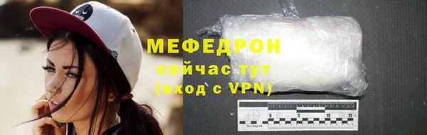 бутират Карпинск