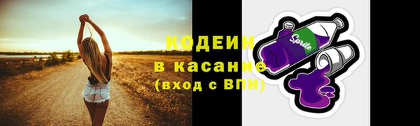 кокаин премиум Касимов