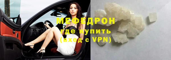 кокаин премиум Касимов