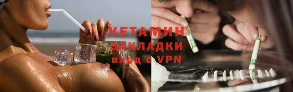 прущий лед Карталы