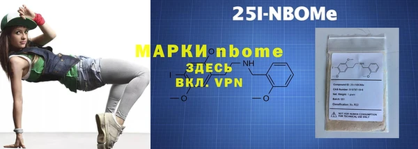 бутират Карпинск