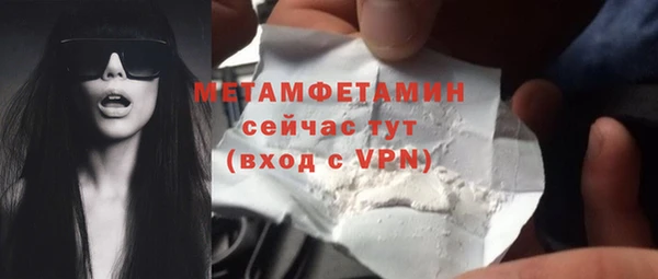 прущий лед Карталы