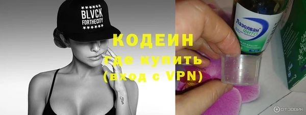 бутират Карпинск
