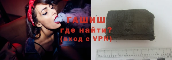кокаин премиум Касимов