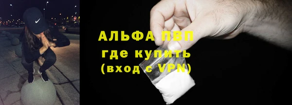 бутират Карпинск