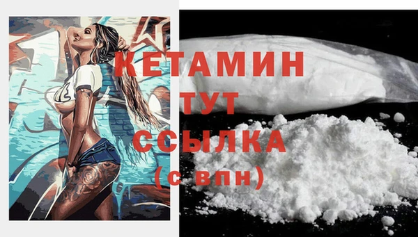 кокаин премиум Касимов