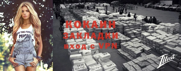 прущий лед Карталы