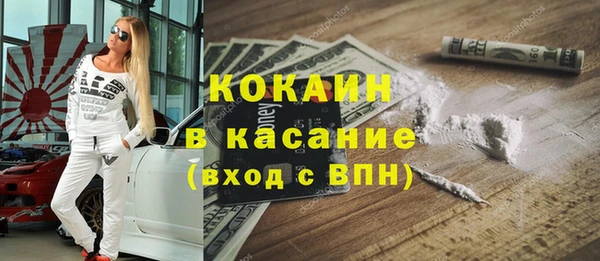 кокаин премиум Касимов