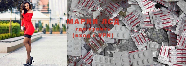 бутират Карпинск