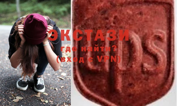 бутират Карпинск