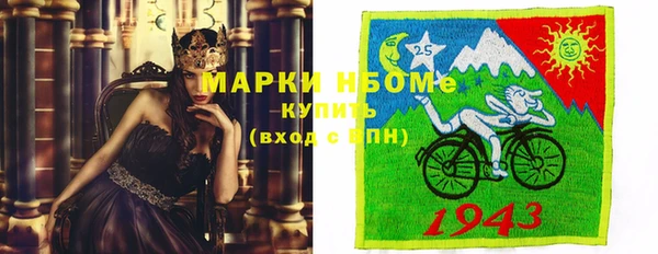 бутират Карпинск