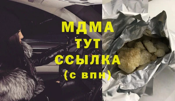кокаин премиум Касимов