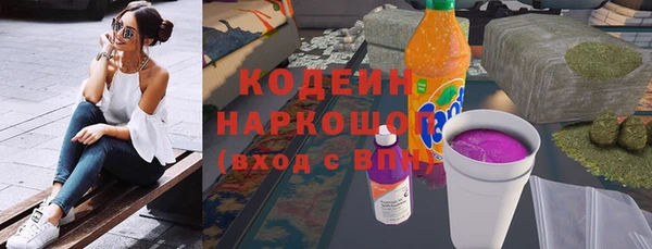 бутират Карпинск