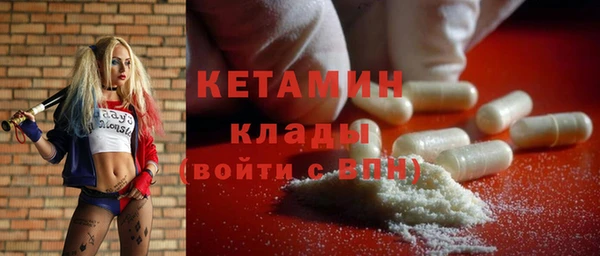 прущий лед Карталы