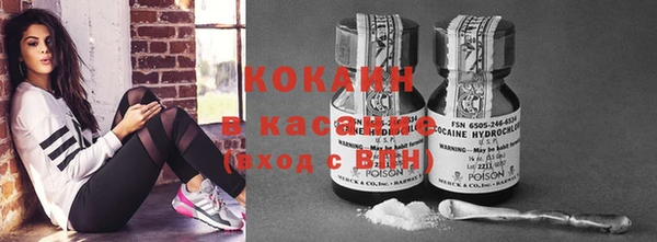 бутират Карпинск
