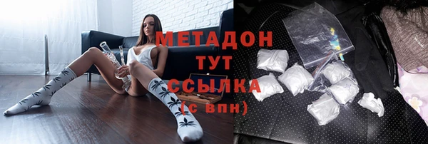 бутират Карпинск