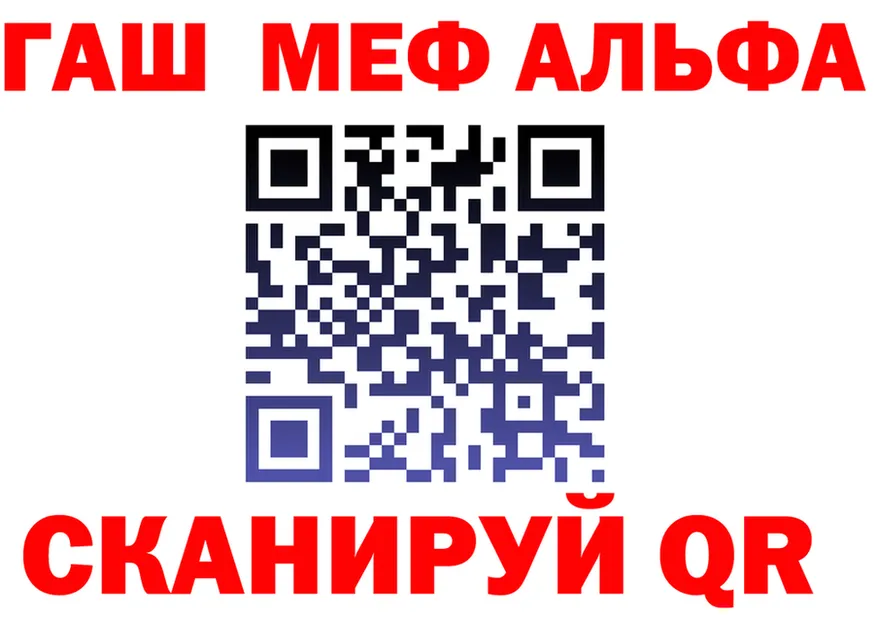 АМФ VHQ tor площадка МЕГА Мглин