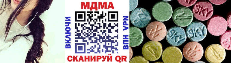 Купить где  Мглин  MDMA Molly 