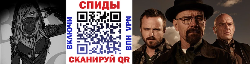 МЕТАМФЕТАМИН мет Мглин