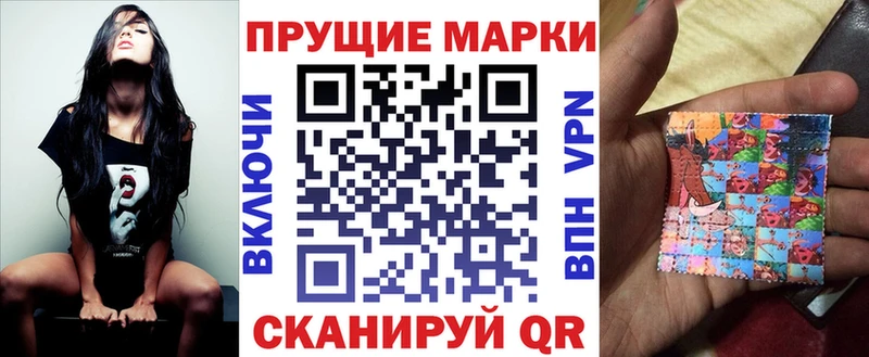 Марки N-bome 1,5мг  Купить  Мглин 