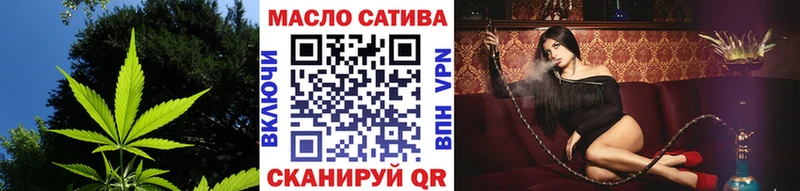 ТГК концентрат Мглин